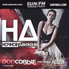 Рорсовые Mотивы #005 / Trend
