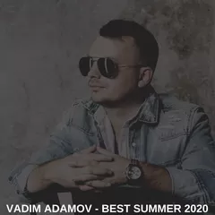 Best Summer 2020