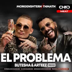 MORGENSHTERN & Тимати - El Problema (Butesha & Arteez Radio Edit)