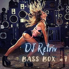 Bass Box #7