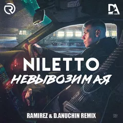 NILETTO - невывоЗИМАя (Ramirez & D. Anuchin Remix)