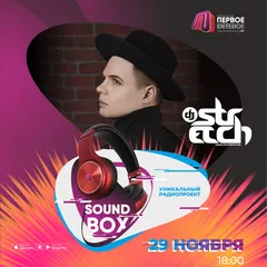 DJ Stretch - SOUND BOX 29.11.2020 (www.pervoesetevoe.ru)