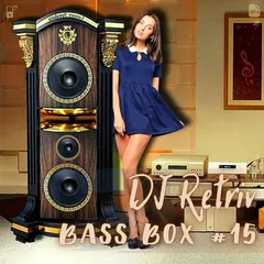 Bass Box #15