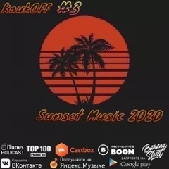 Sunset Music #3 2020