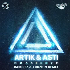 Artik & Asti - Миллениум (Ramirez & Yudzhin Remix)