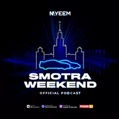 SMOTRA WEEKEND Ep.10