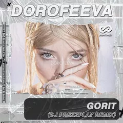 DOROFEEVA - gorit (DJ Prezzplay Radio Edit)
