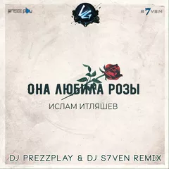 Ислам Итляшев - Она любила розы (DJ Prezzplay & DJ S7ven Remix)