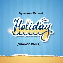 Holiday (Summer 2021)