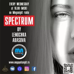 SPECTRUM #012 (Exclusive Mix For MEGANIGHT Radio)