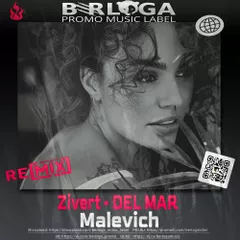 Zivert — DEL MAR (Malevich Radio Edit)