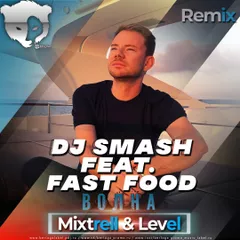 DJ Smash feat. Fast Food - Волна (Mixtrell & Level Radio Edit)