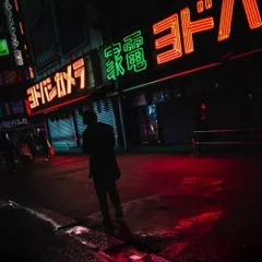 Glitter In The Dark
