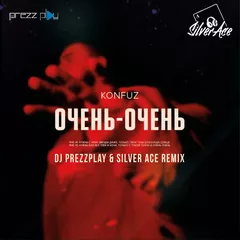 Konfuz  - Очень Очень (DJ Prezzplay & Silver Ace Remix)