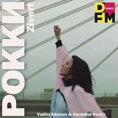 Zivert - Рокки (Vadim Adamov & Hardphol Remix)