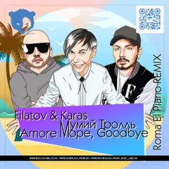 Filatov & Karas vs Мумий Тролль - Amore Море, Goodbye ( Roma El Piano Radio Remix)