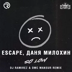 Escape, Даня Милохин - So low (DJ Ramirez & DMC Mansur Remix)