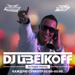 DJ ЦВЕТКОFF - RECORD CLUB #157 (19-09-2021)