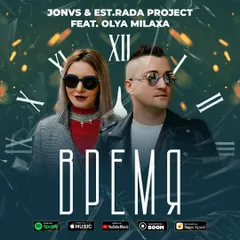 JONVS & EST.Rada project feat. OLYA MILAXA - Время