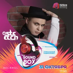 DJ Stretch  - SOUND BOX 31.10.2021 (www.pervoesetevoe.ru)