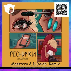 Augustray - Реснички  (Masstero & D.Deigh  Remix Radio Edit )
