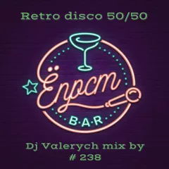 Bar Loft Ioprst Retro disco 50 | 50