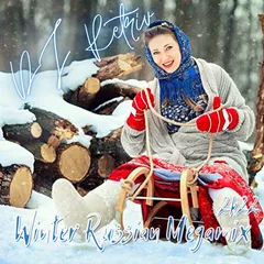 Winter Russian Megamix 2k22