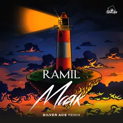 Ramil - Маяк ( Silver Ace Remix )