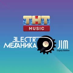 ElectroМеханика #232 @THT Music Radio