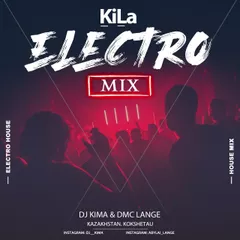 DJ Kima feat DMC Ланге - KiLa Brothers