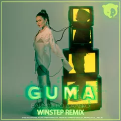 GUMA  - Близко, но далеко (Winstep Remix)