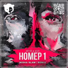 Artik & Asti - Номер 1 (Misha Slam Remix) [Radio Edit]