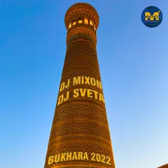 Bukhara 2022