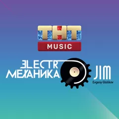 ElectroМеханика #244 @THT Music Radio