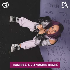 Мари Краймбрери - Relax (Ramirez & D. Anuchin Remix)