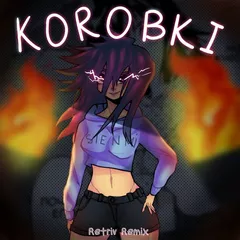 Sien Mi - Коробки (Retriv Remix)