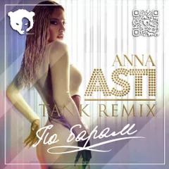 ANNA ASTI - По барам (Tank Remix)
