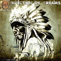 Injection of Dreams #123