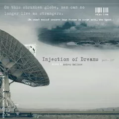 Injection of Dreams #127