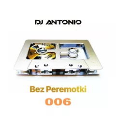 Bez Peremotki (Mix 006)