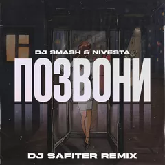 Dj Smash & NIVESTA - Позвони (DJ Safiter remix)