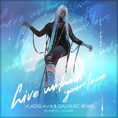 Red Square feat. Reya - Live Without Your Love (Vladislav K & DALmusic Remix)