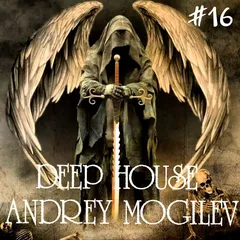 Lite Mix #16