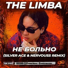 The Limba-Не больно (Silver Ace & Nervouss Remix)