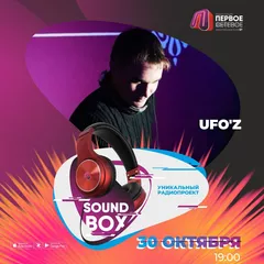 UFO'z - SOUND BOX 30.10.2022 (www.pervoesetevoe.ru)