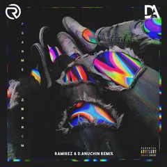 Элджей - Рваные джинсы (Ramirez & D. Anuchin Remix)