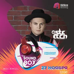 DJ Stretch - SOUND BOX 27.11.2022 (www.pervoesetevoe.ru)
