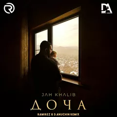 Jah Khalib - Доча (Ramirez & D. Anuchin Remix)