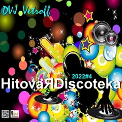 HitovaЯ Discoteka'2022#4