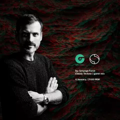 by Seryoga Force - @GTFradio (Classic Techno Guest Mix) 2022